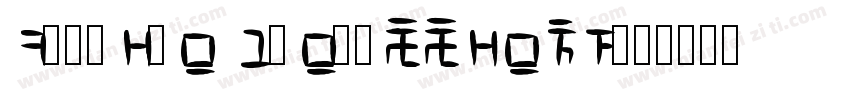 Fertigo Professiona字体转换